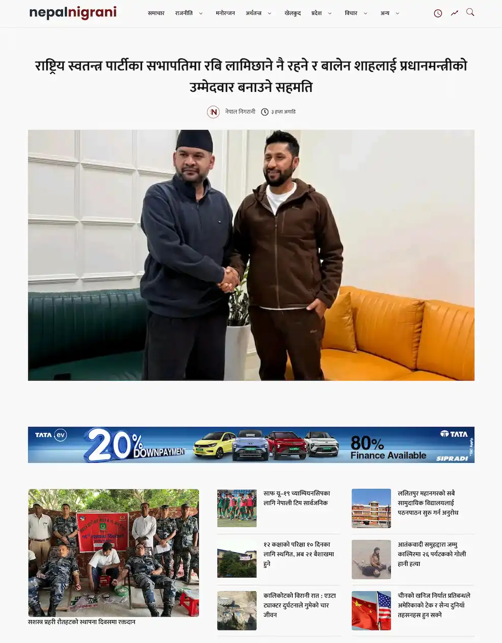 nepalnigrani portfolio